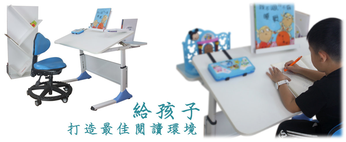 G3機械升降桌banner介紹