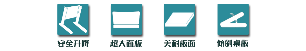 G3機械升降桌四項優勢