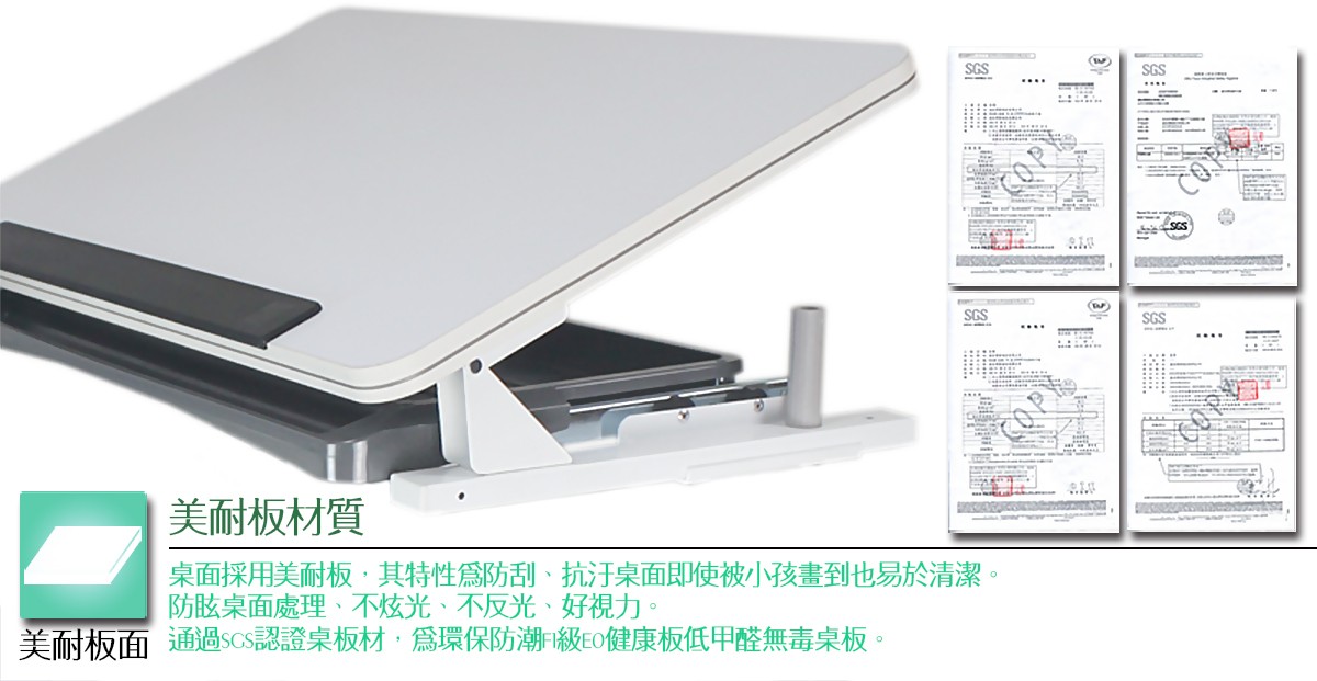 G31彈扣升降桌桌板美耐板材質