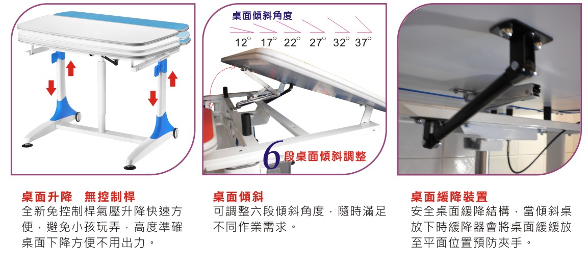 L1氣壓SOHO升降書桌功能介紹