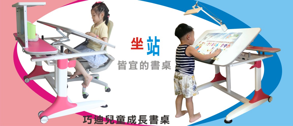 L1氣壓SOHO升降書桌坐站皆宜的書桌