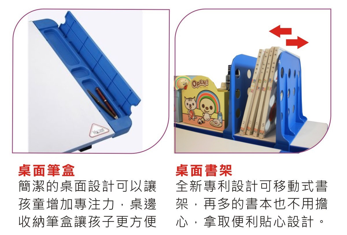 L2氣壓升降書桌桌面筆盒+書架