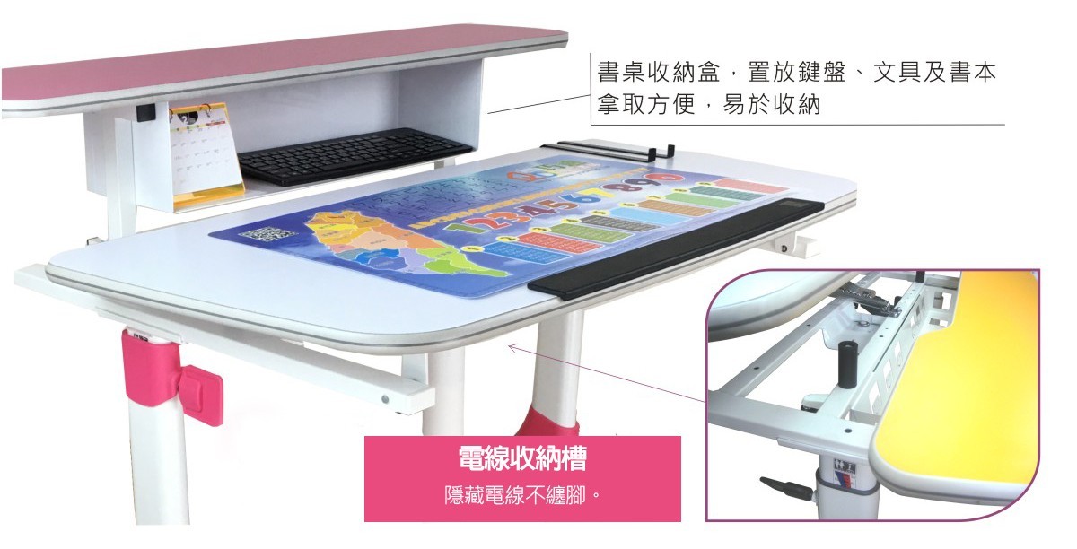 L6層次氣壓式成長書桌電線收納槽介紹