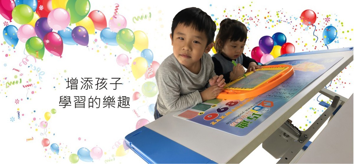 L7氣壓式兒童成長書桌增添孩童樂趣