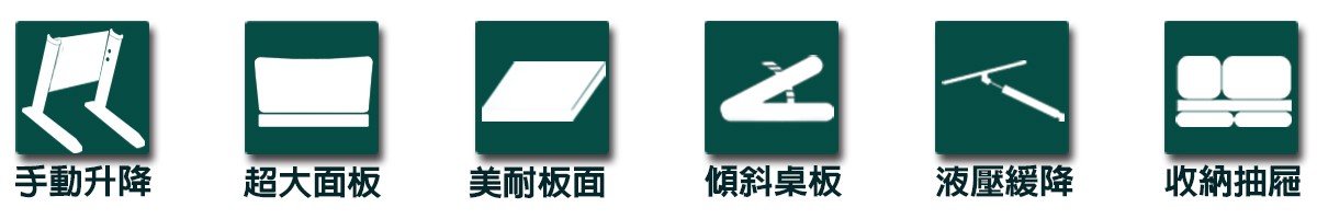 GS3機械升降桌|兒童成長書桌各式功能小圖說明