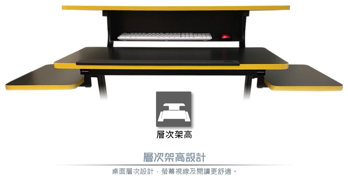 黑武士電競電腦機械書桌層次架高功能介紹
