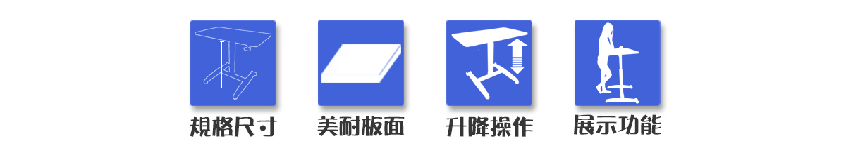 AP2輕巧工作站氣壓式升降桌四項優勢說明介紹