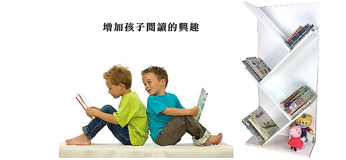 收納書本-巧迪國際企業有限公司