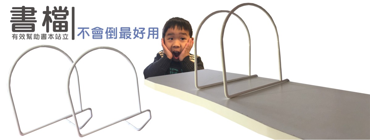 書檔優勢圖-巧迪國際企業有限公司