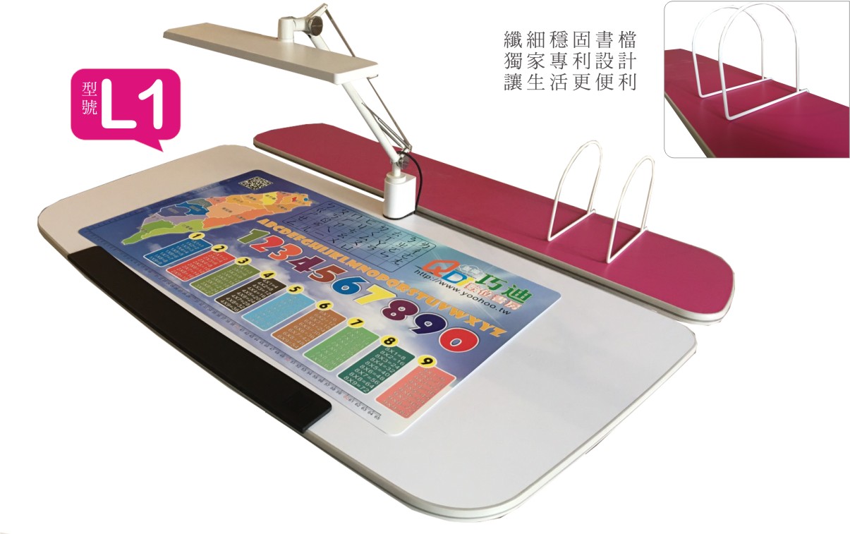 L1書檔型號介紹-巧迪國際企業有限公司