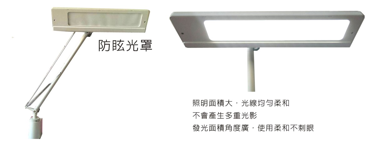 巧迪LED護眼檯燈防眩光罩性能介紹